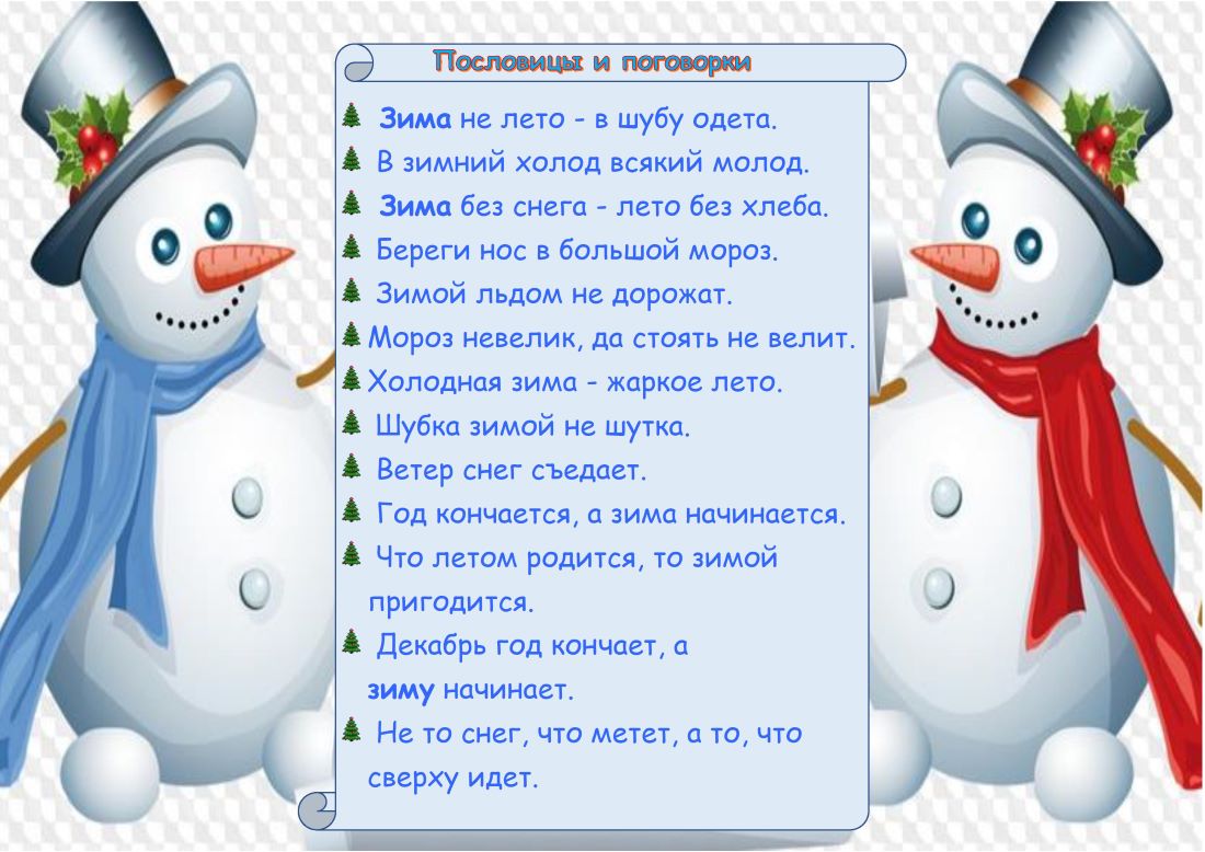 Сборник: Детские загадки с ответами - Избранное, онлайн-чтение для детей